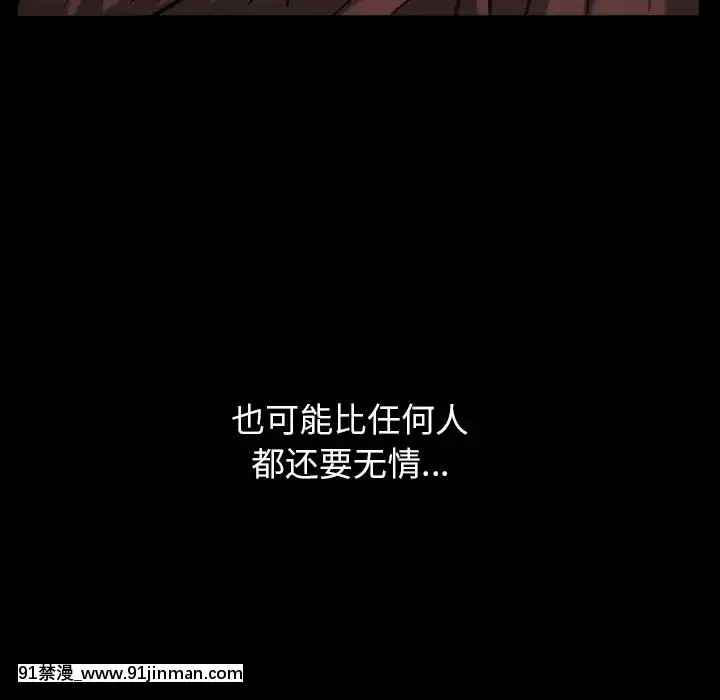 圈套1-18話[18禁 動畫]