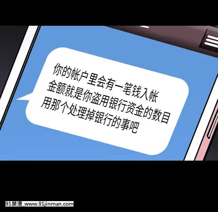 圈套1-18話[18禁 動畫]