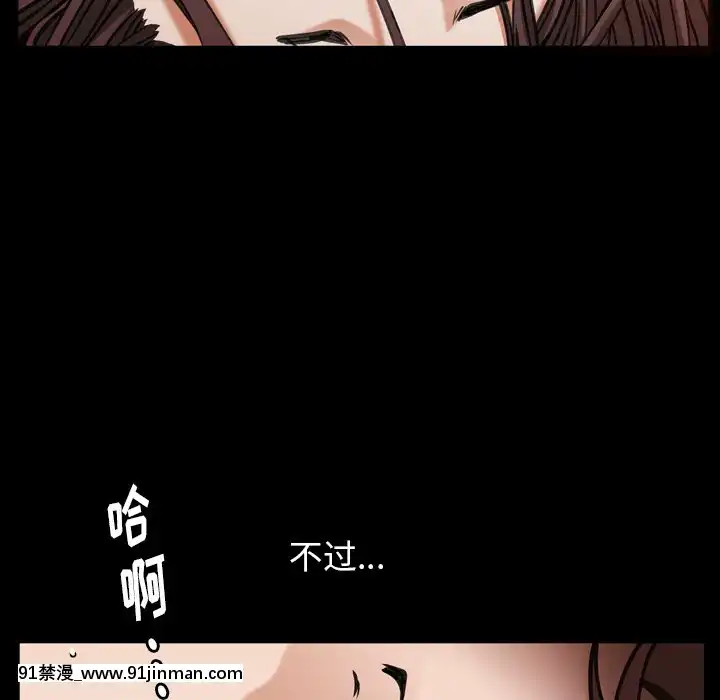 圈套1-18話[18禁 動畫]