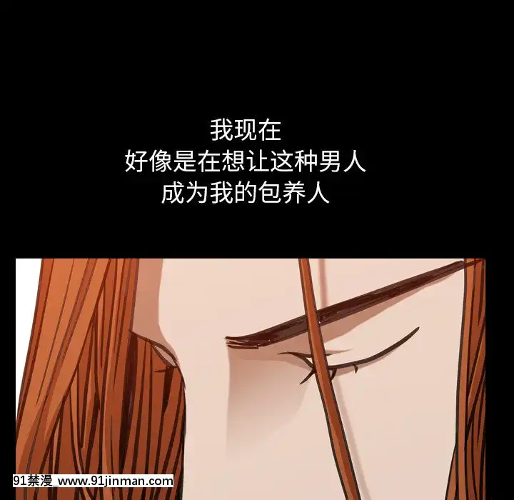 圈套1-18話[18禁 動畫]