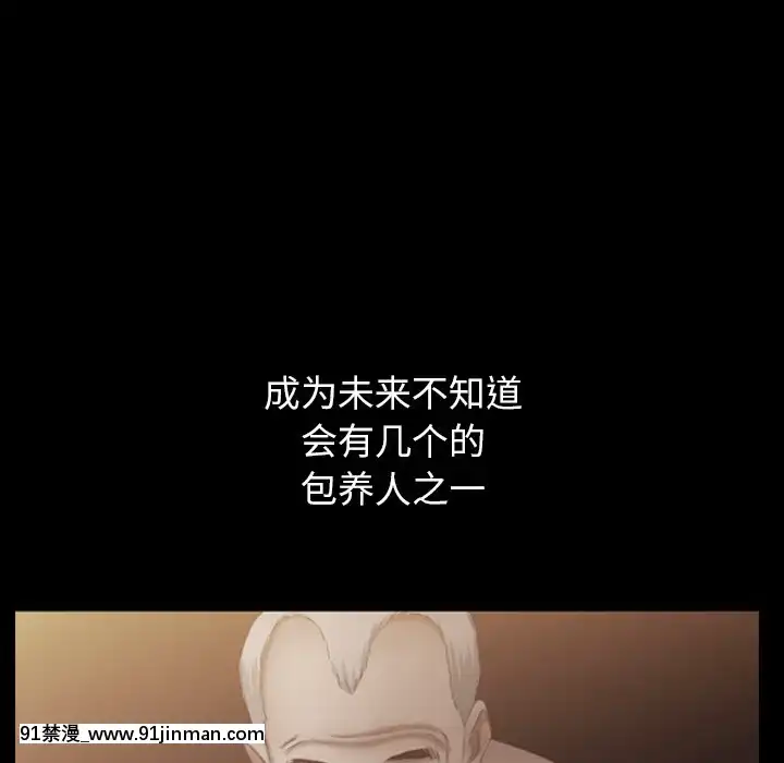 圈套1-18話[18禁 動畫]