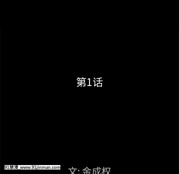 圈套1-18話[18禁 動畫]