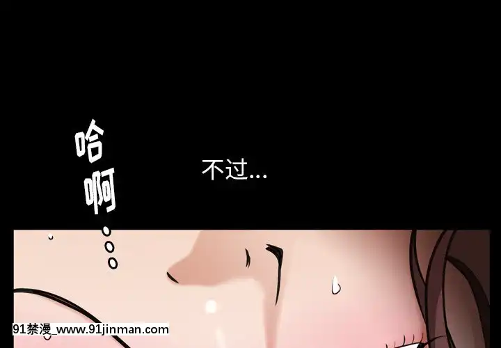 圈套1-18話[18禁 動畫]