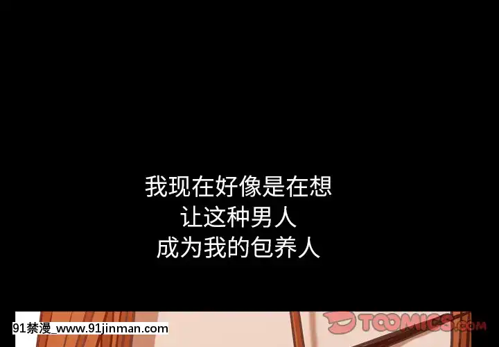 圈套1-18話[18禁 動畫]