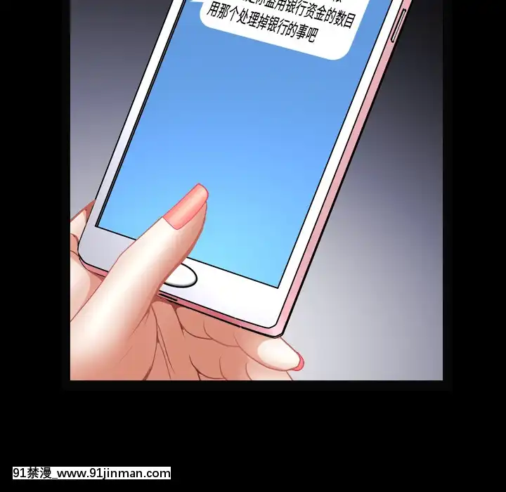 圈套1-18話[18禁 動畫]