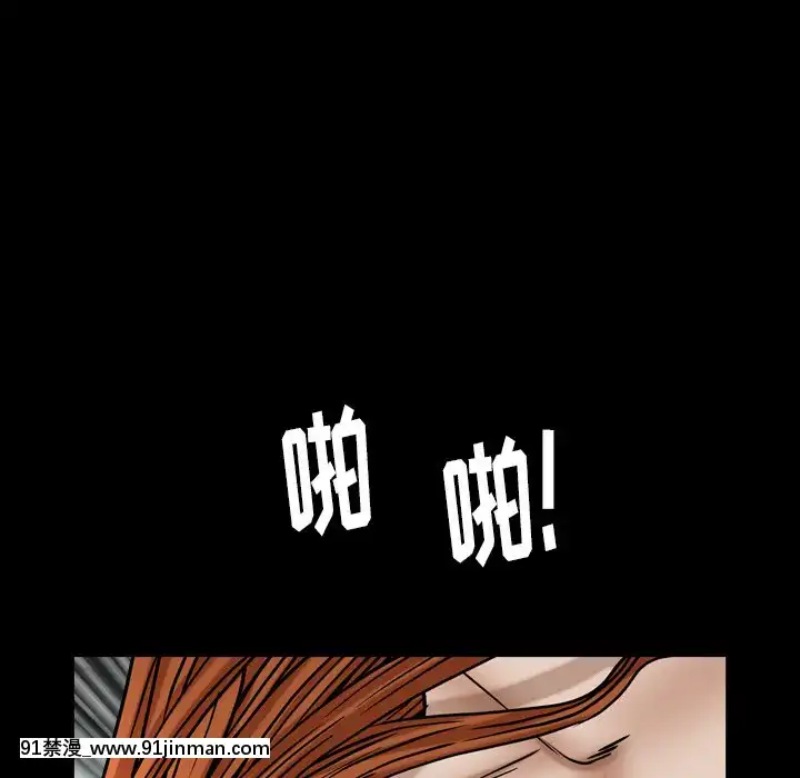 圈套1-18話[18禁 動畫]