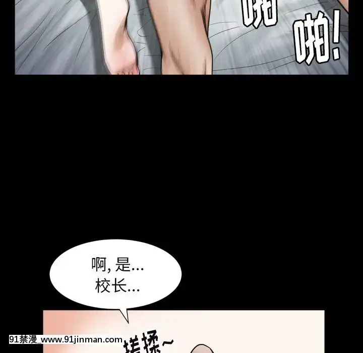 圈套1-18話[18禁 動畫]