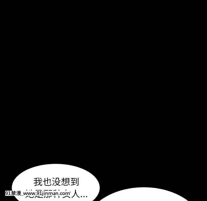 圈套1-18話[18禁 動畫]