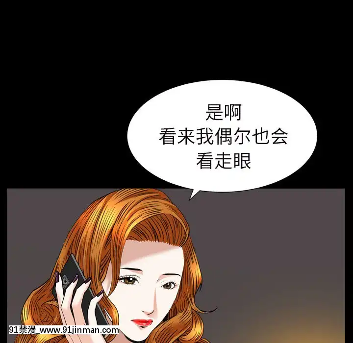 圈套1-18話[18禁 動畫]