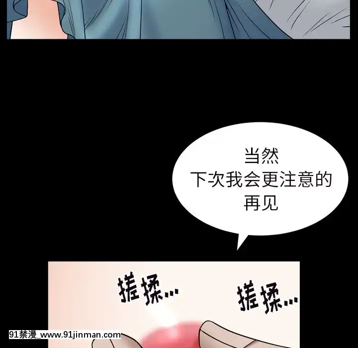 圈套1-18話[18禁 動畫]