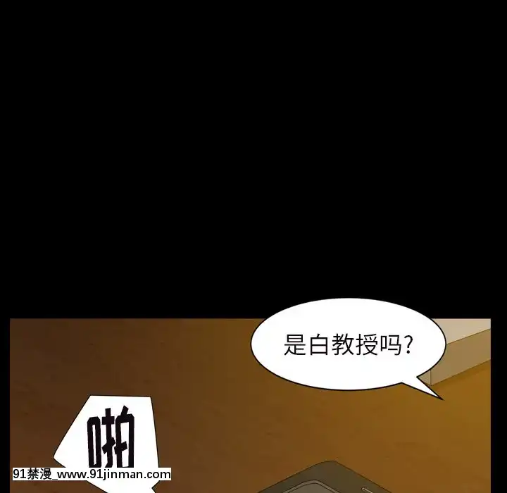 圈套1-18話[18禁 動畫]