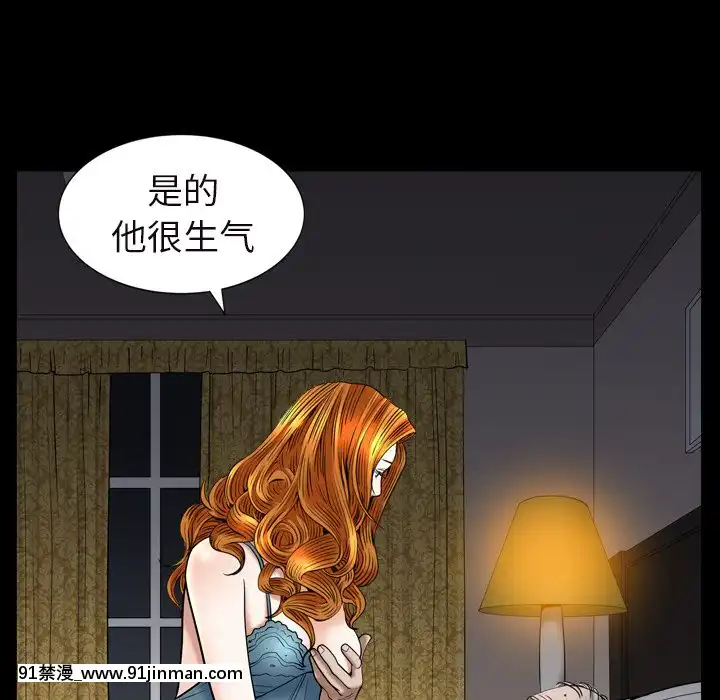 圈套1-18話[18禁 動畫]