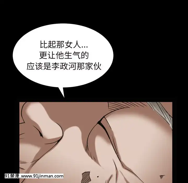 圈套1-18話[18禁 動畫]
