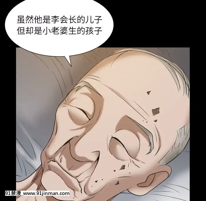圈套1-18話[18禁 動畫]