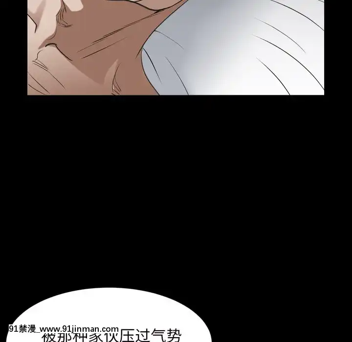 圈套1-18話[18禁 動畫]