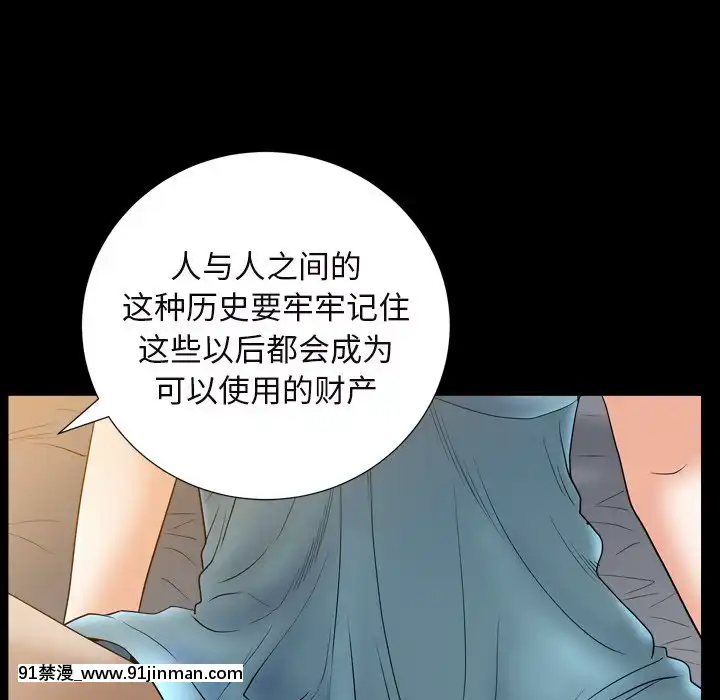 圈套1-18話[18禁 動畫]