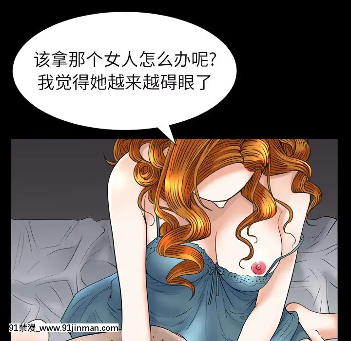 圈套1-18話[18禁 動畫]