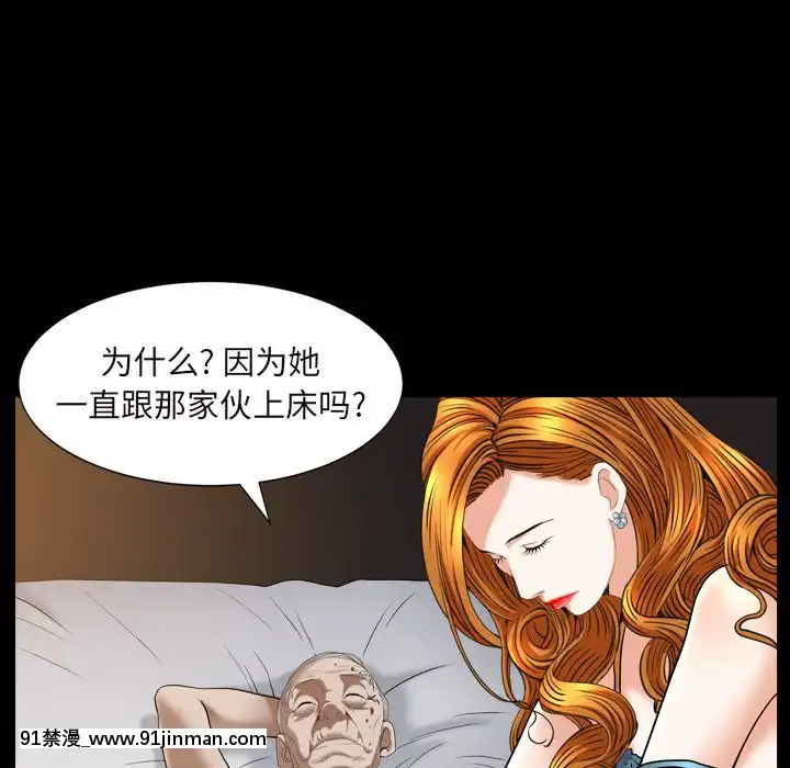 圈套1-18話[18禁 動畫]