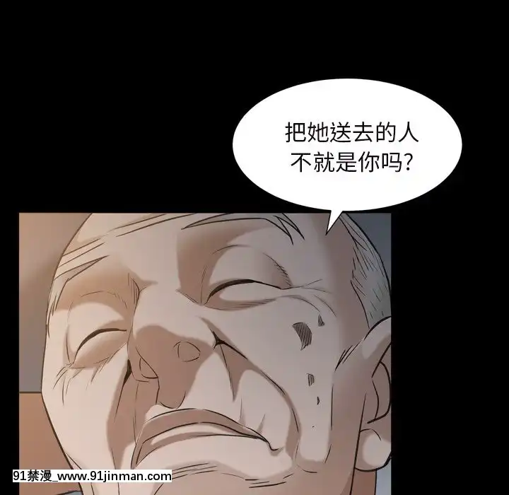圈套1-18話[18禁 動畫]