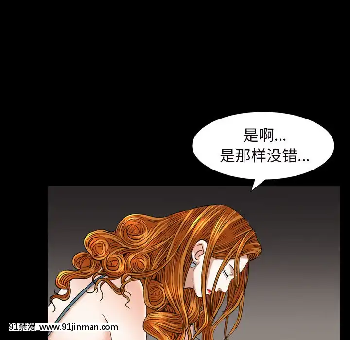 圈套1-18話[18禁 動畫]