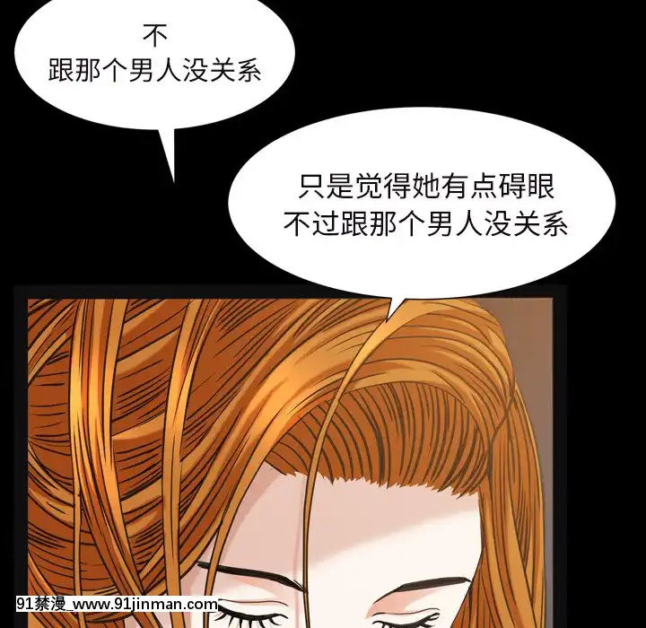 圈套1-18話[18禁 動畫]