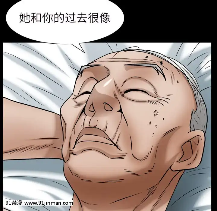 圈套1-18話[18禁 動畫]