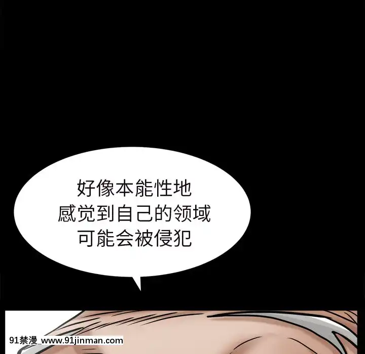 圈套1-18話[18禁 動畫]