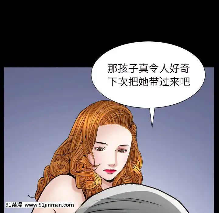 圈套1-18話[18禁 動畫]