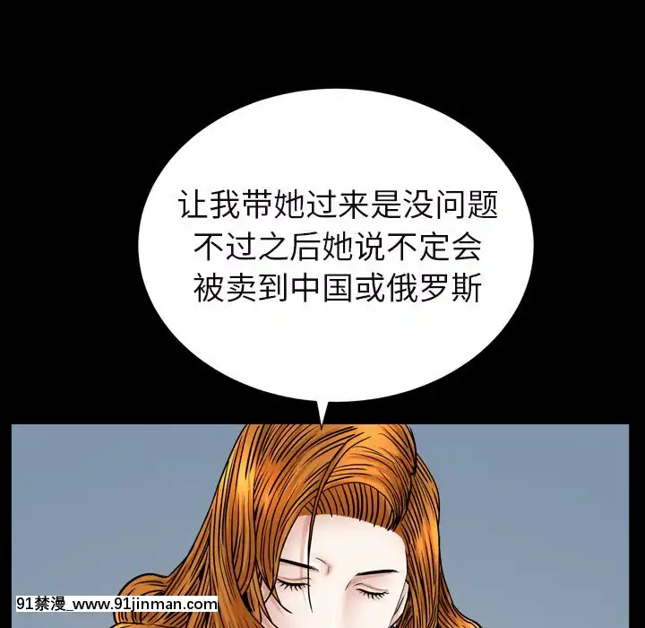 圈套1-18話[18禁 動畫]