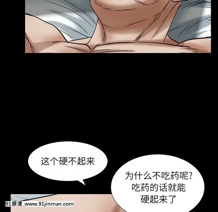 圈套1-18話[18禁 動畫]