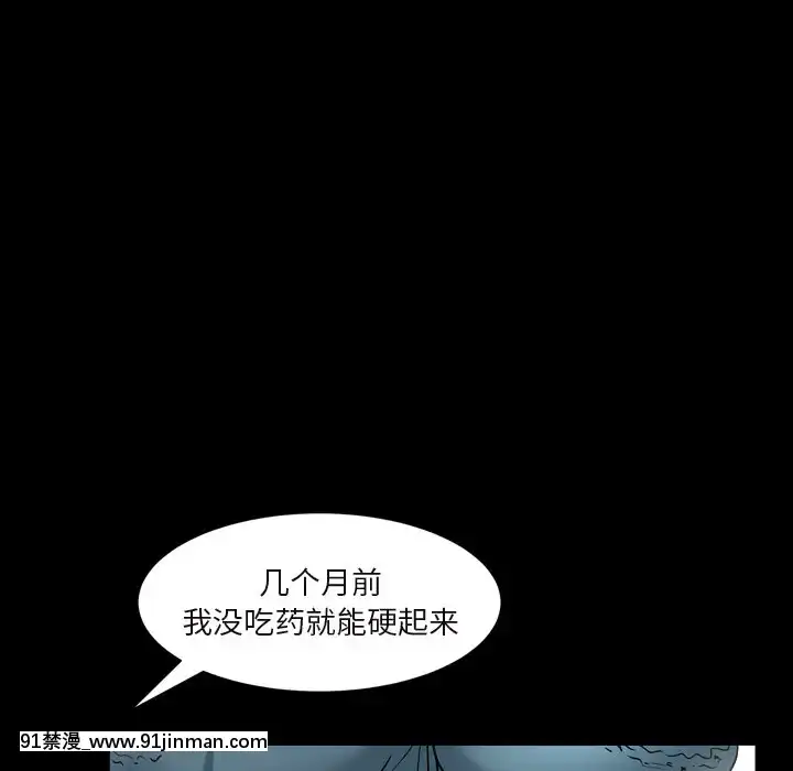 圈套1-18話[18禁 動畫]