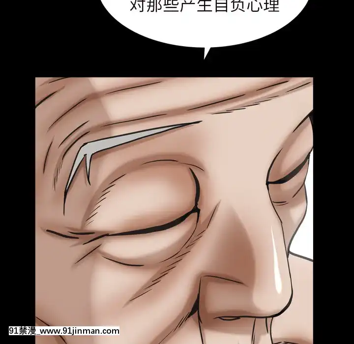 圈套1-18話[18禁 動畫]