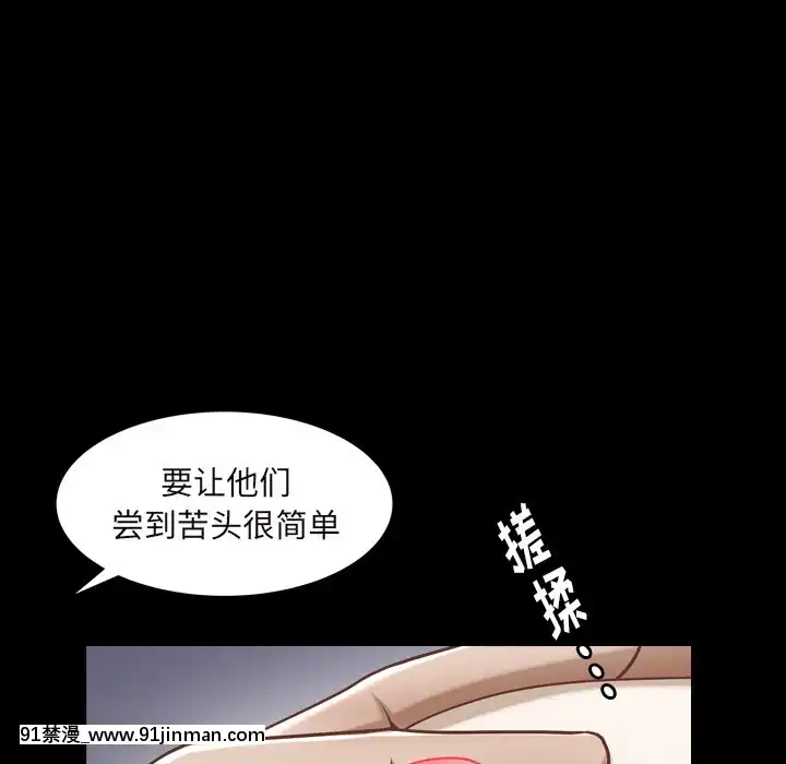 圈套1-18話[18禁 動畫]