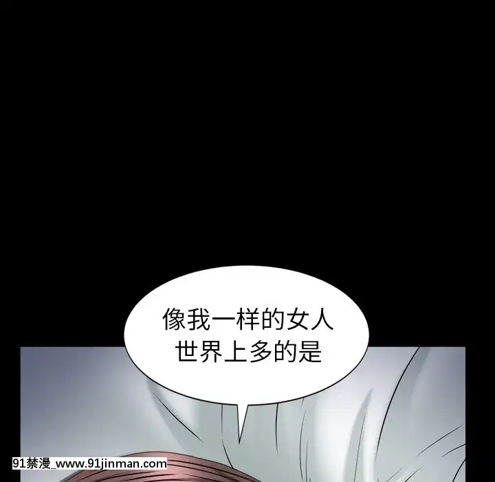 圈套1-18話[18禁 動畫]