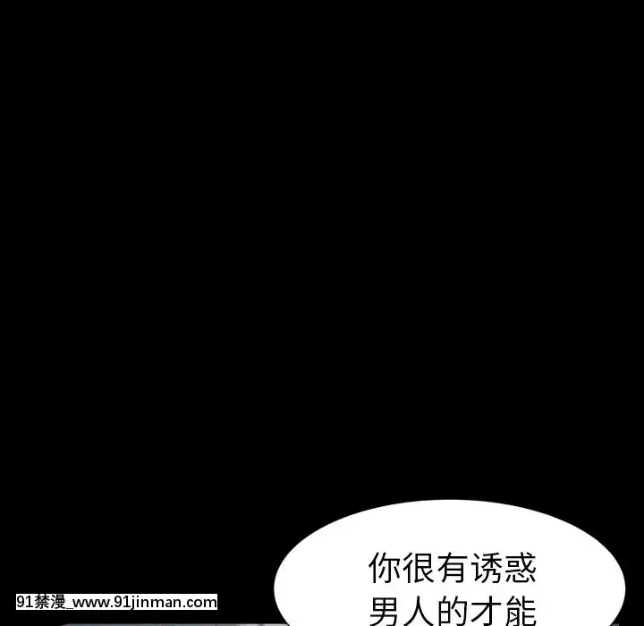 圈套1-18話[18禁 動畫]