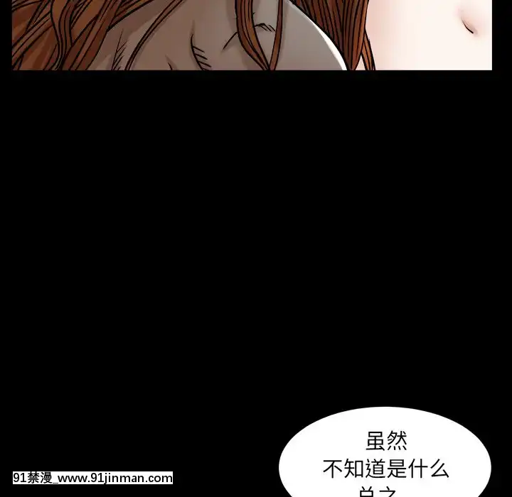 圈套1-18話[18禁 動畫]