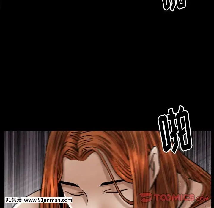 圈套1-18話[18禁 動畫]