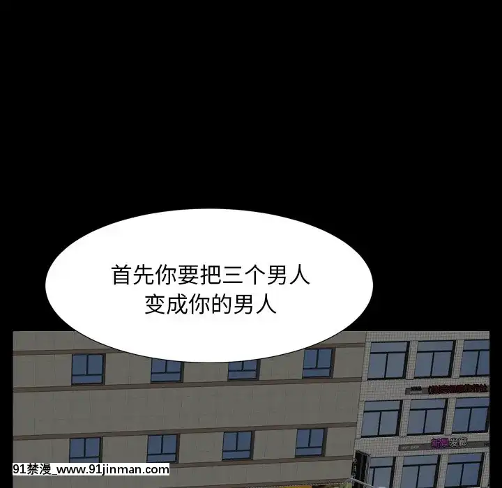 圈套1-18話[18禁 動畫]