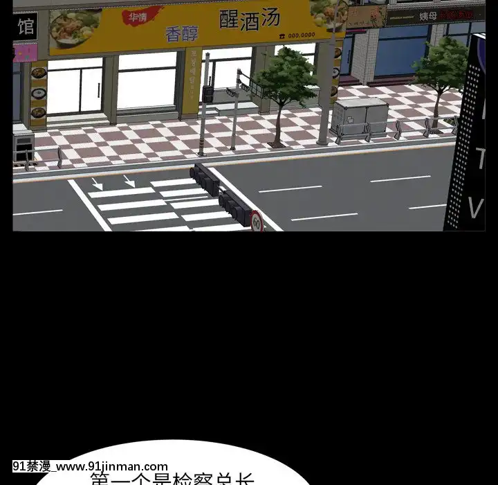 圈套1-18話[18禁 動畫]