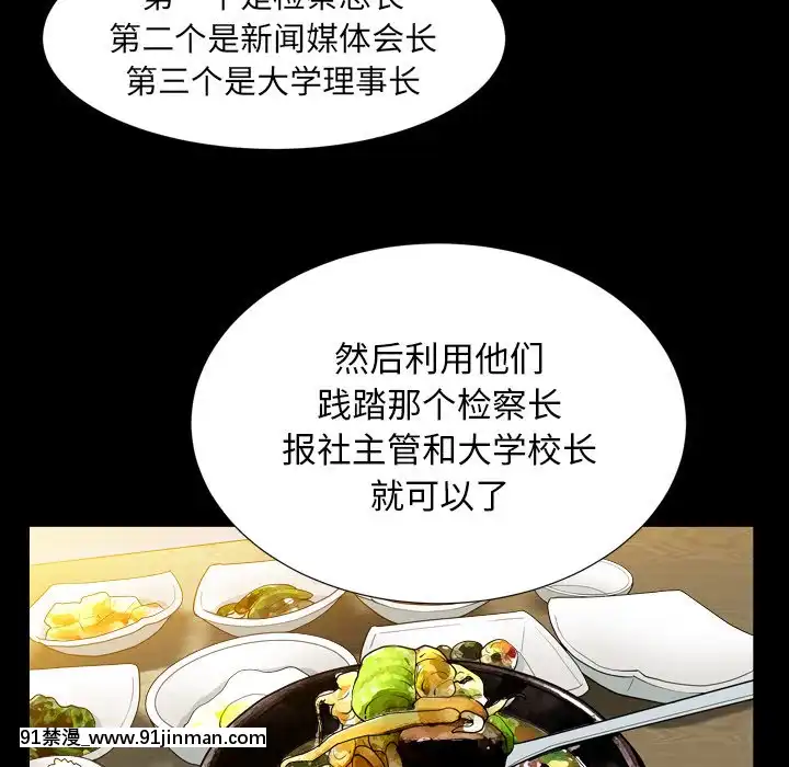 圈套1-18話[18禁 動畫]