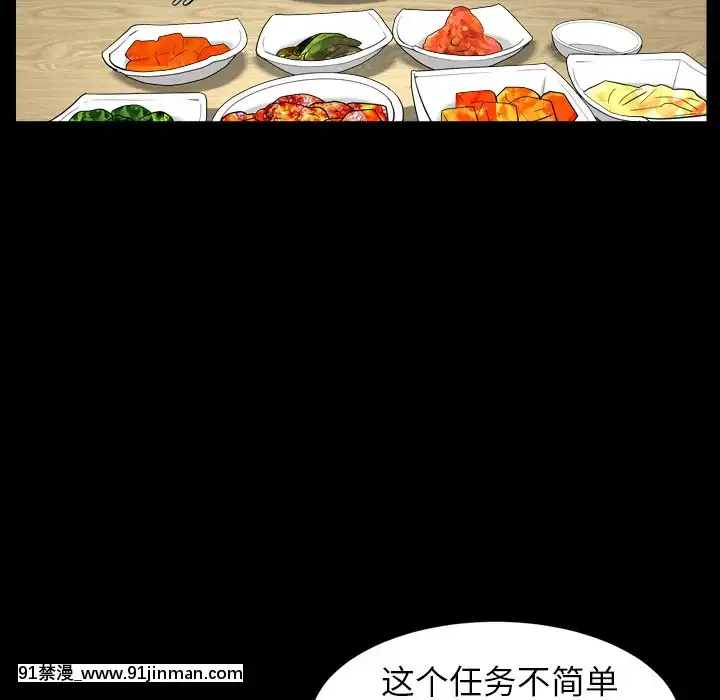 圈套1-18話[18禁 動畫]