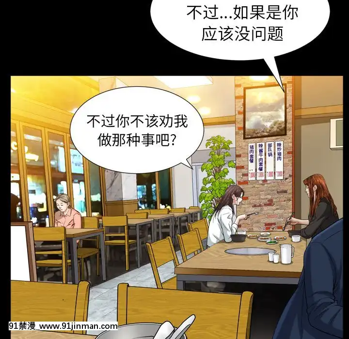 圈套1-18話[18禁 動畫]