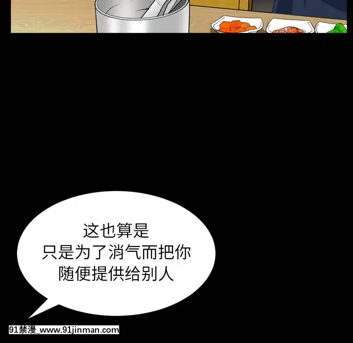 圈套1-18話[18禁 動畫]