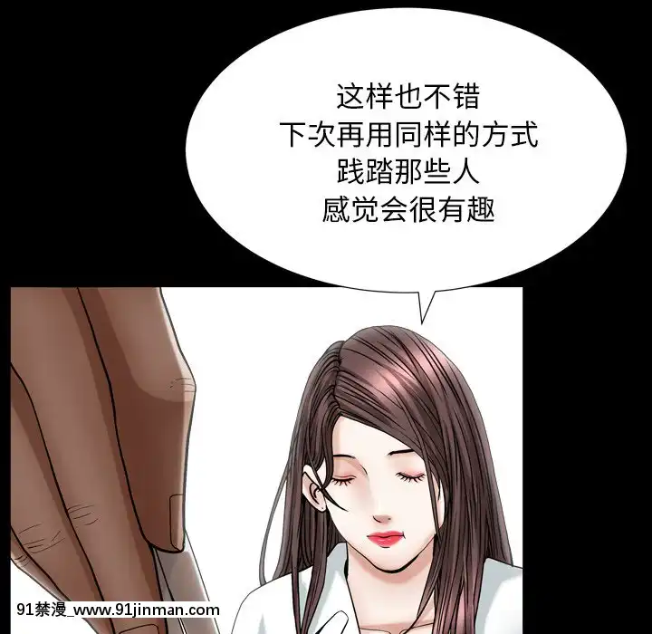 圈套1-18話[18禁 動畫]