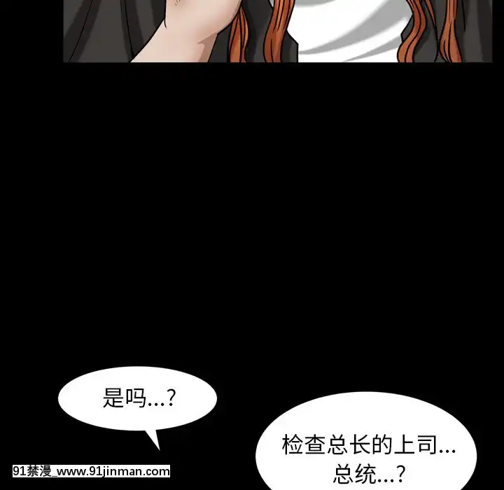 圈套1-18話[18禁 動畫]
