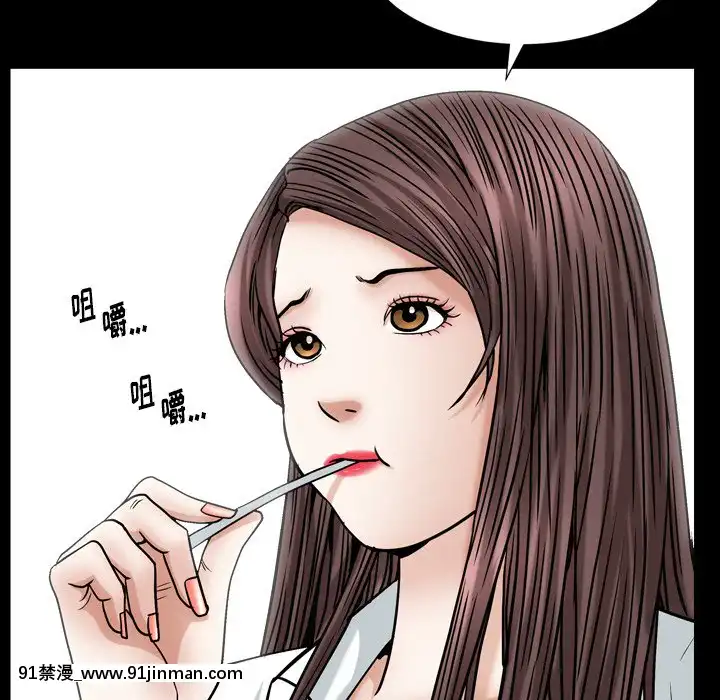 圈套1-18話[18禁 動畫]