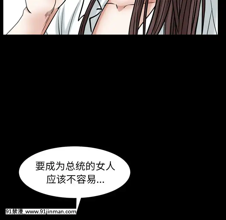 圈套1-18話[18禁 動畫]