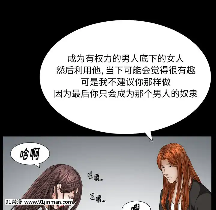 圈套1-18話[18禁 動畫]