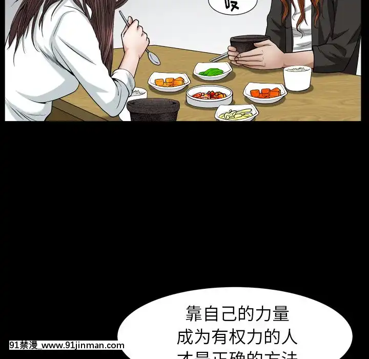 圈套1-18話[18禁 動畫]