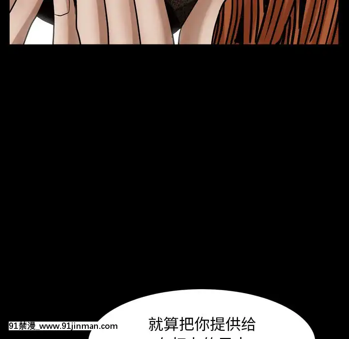 圈套1-18話[18禁 動畫]